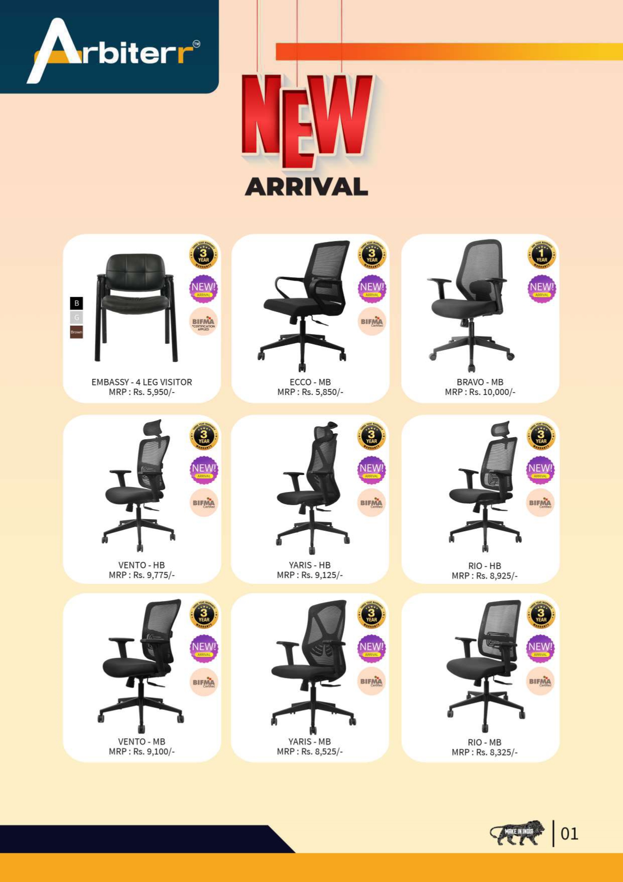 Catalogue interior page